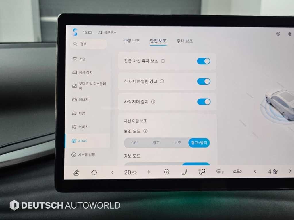 BYD 아토3 플러스 이미지 17