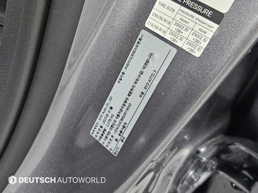 BYD 아토3 플러스 이미지 20