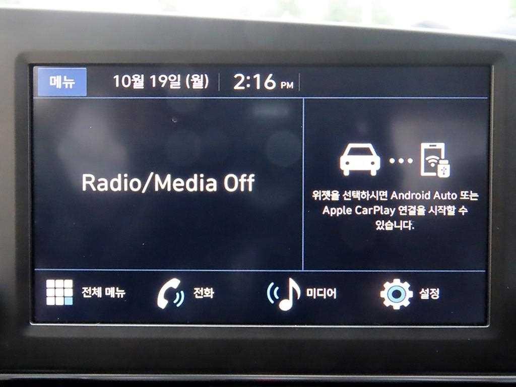 현대 아반떼 더 뉴 아반떼 (CN7) 1.6 가솔린 스마트 이미지 14