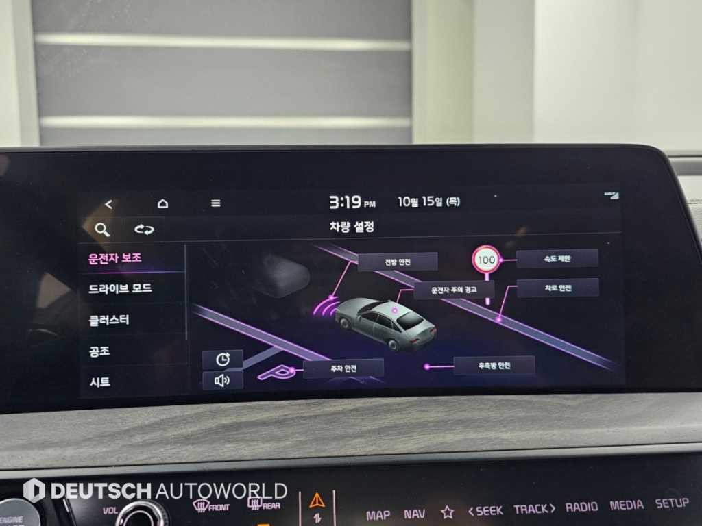 기아 K8 2.5 2WD 노블레스 이미지 17