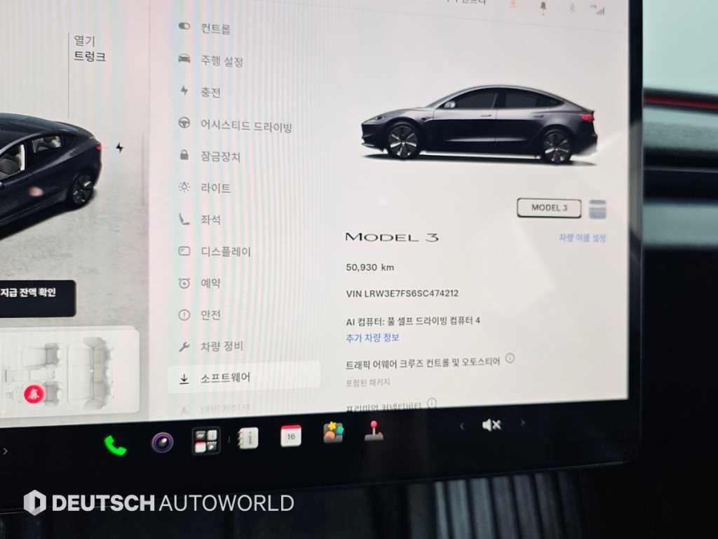 테슬라 모델 3 RWD 이미지 8