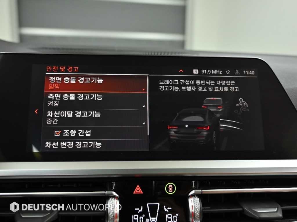 BMW 4시리즈 4시리즈 (G22) M440i xDrive 쿠페 이미지 16