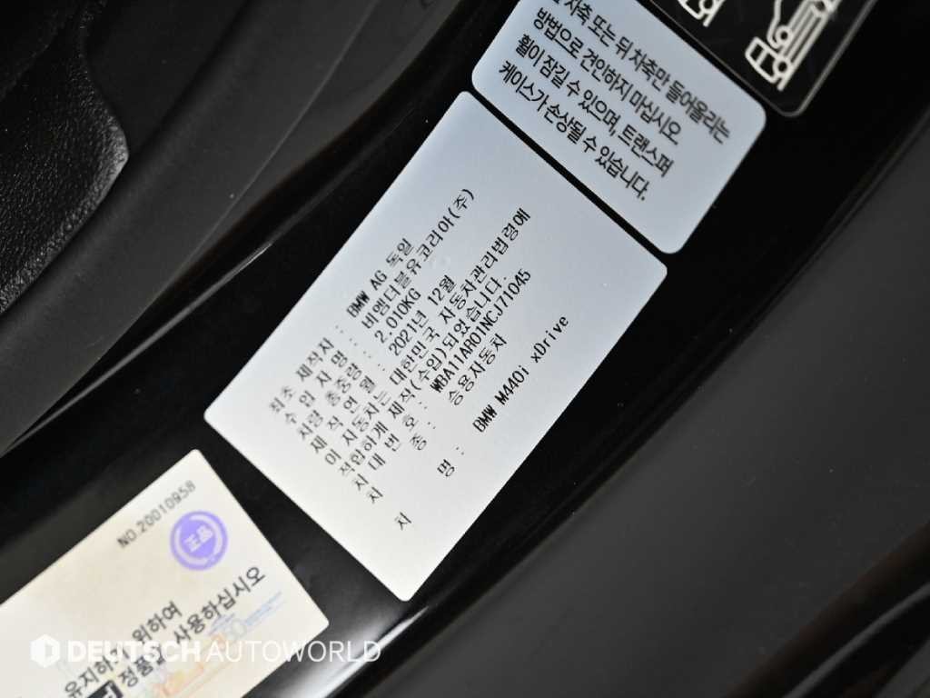 BMW 4시리즈 4시리즈 (G22) M440i xDrive 쿠페 이미지 20