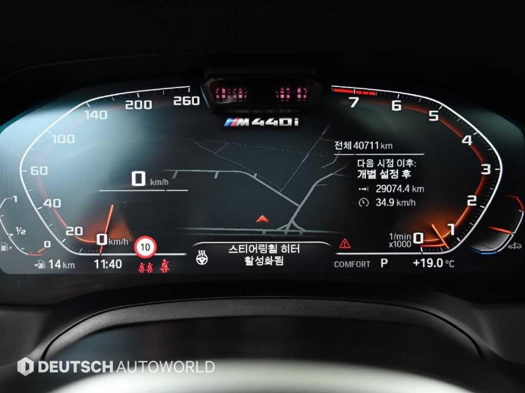 BMW 4시리즈 4시리즈 (G22) M440i xDrive 쿠페 이미지 8