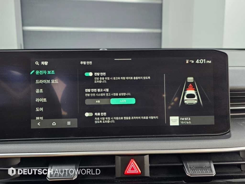 기아 K5 더 뉴 K5 3세대 2.0 프레스티지 이미지 17