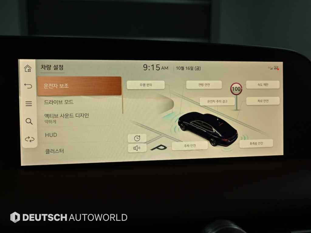 제네시스 G90 G90(RS4) 3.5T GDI AWD 이미지 17