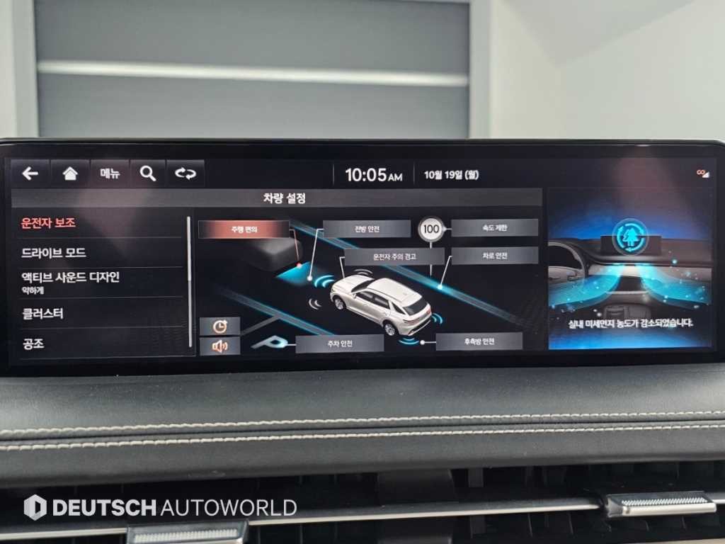 제네시스 GV70 2.5T 가솔린 2WD 기본형 이미지 17