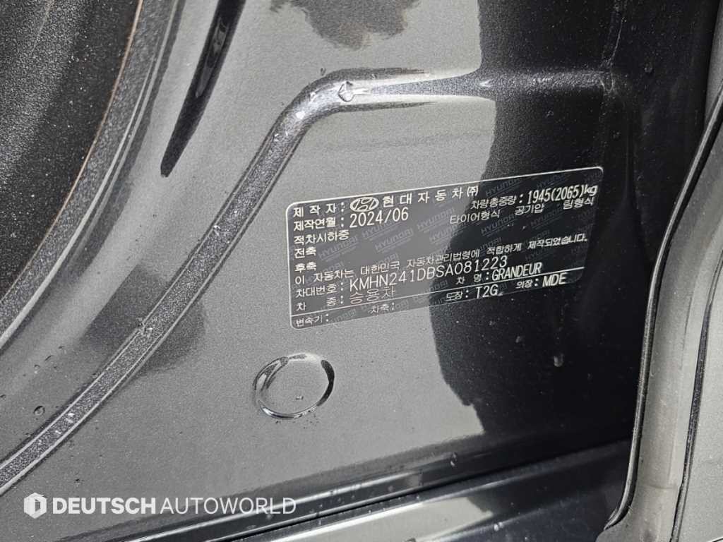 현대 그랜저 그랜저 (GN7) 가솔린 2.5 2WD 익스클루시브 이미지 20