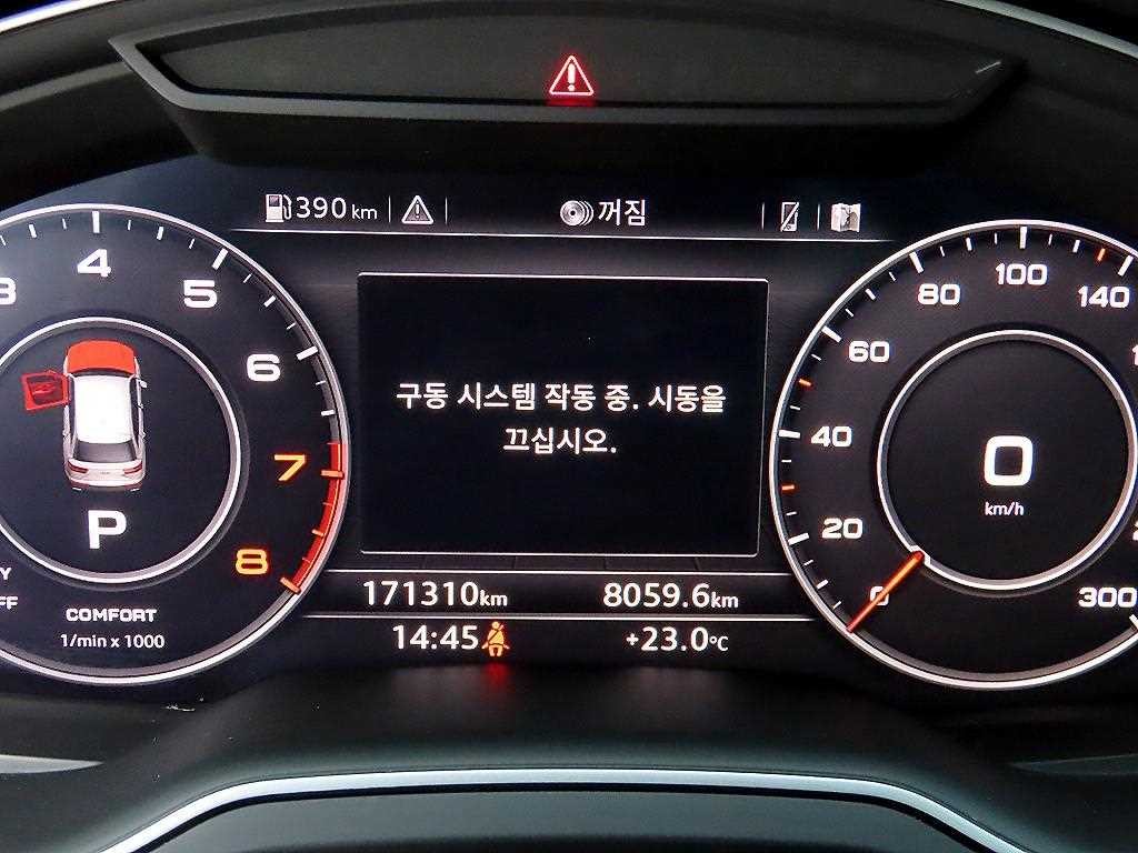 아우디 Q7 Q7 (4M) 45 TFSI 콰트로 이미지 9