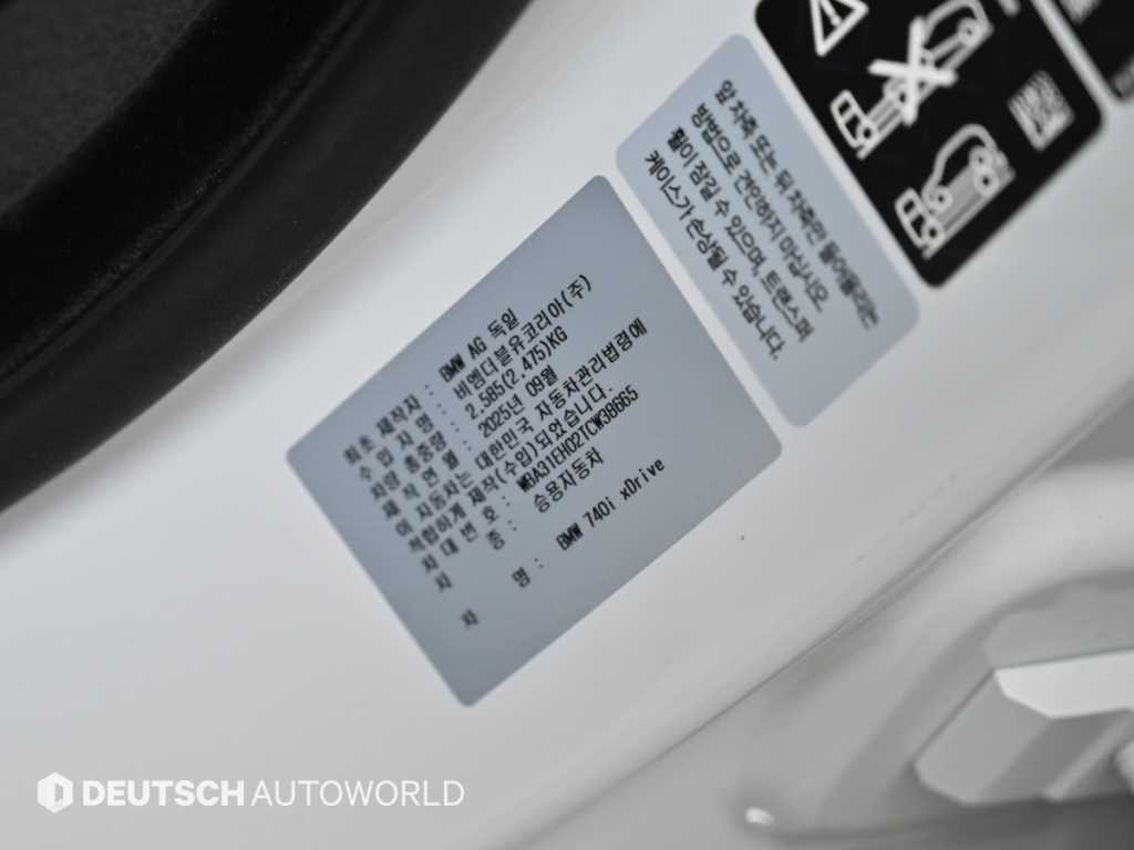BMW 7시리즈 7시리즈 (G70) 740i xDrive M 스포츠 리미티드 이미지 20