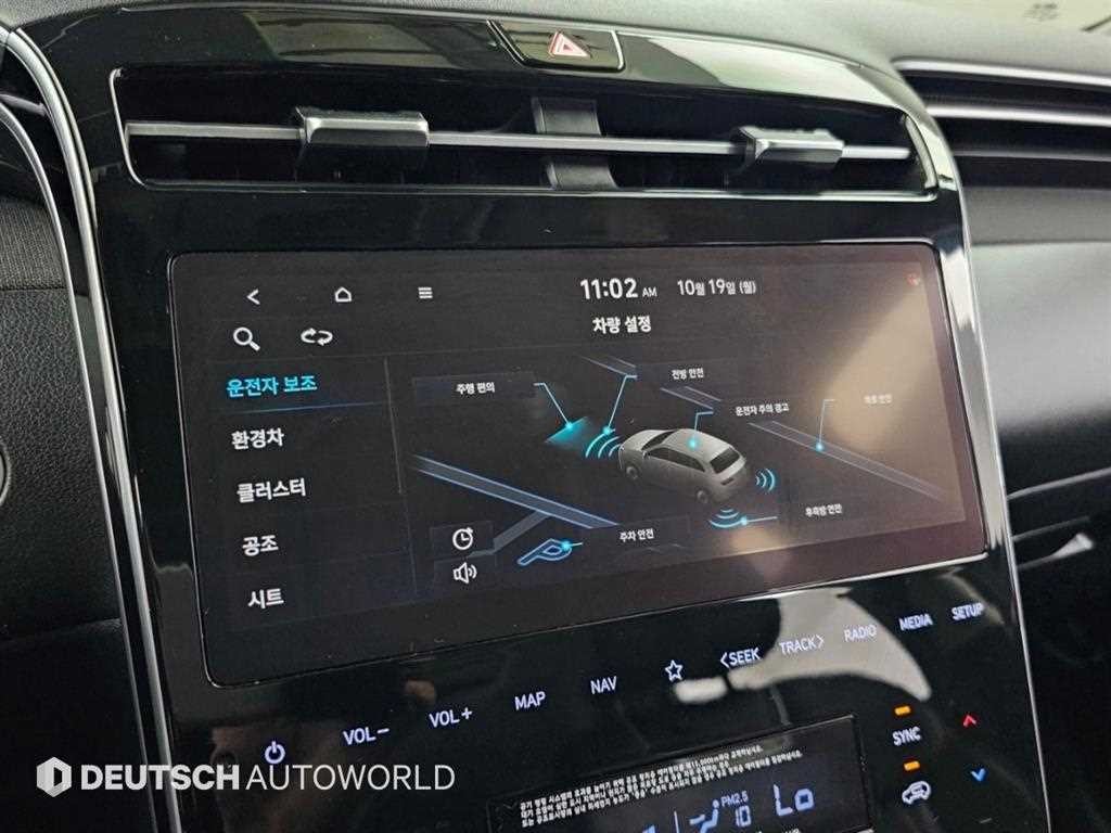 현대 투싼 투싼 하이브리드(NX4) 2WD 인스퍼레이션 이미지 17