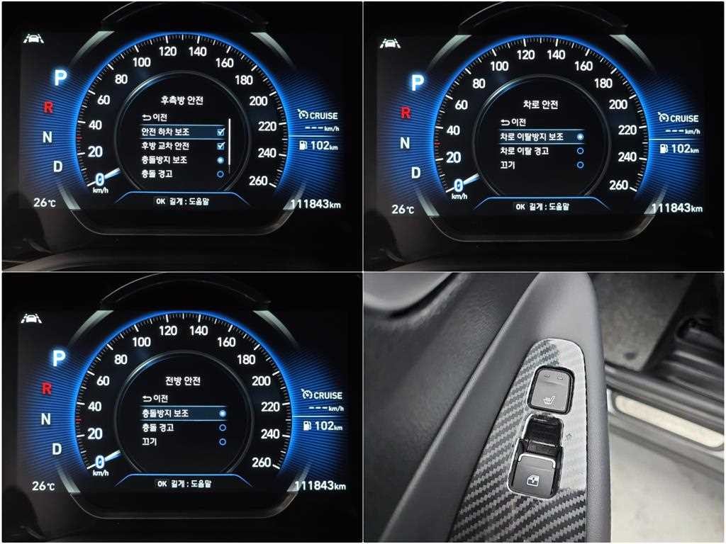현대 싼타페 싼타페 TM 가솔린 2.0T 2WD 인스퍼레이션 이미지 18