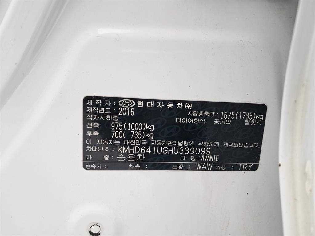 현대 아반떼 아반떼 AD 1.6 e-VGT 스마트 이미지 17