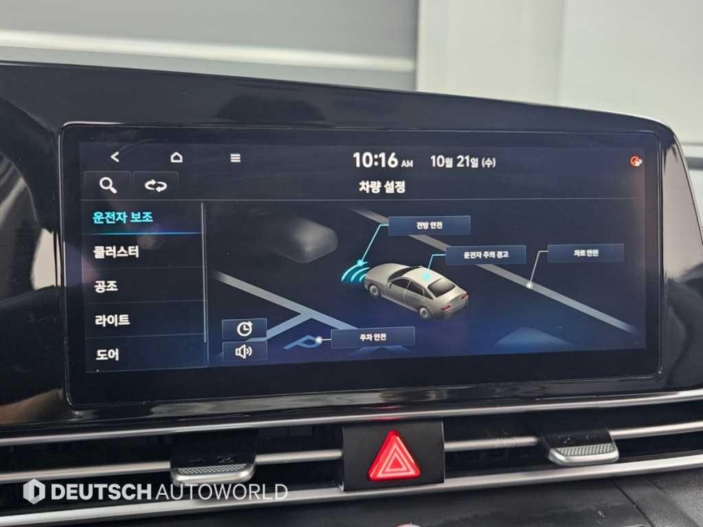 현대 아반떼 아반떼 (CN7) 1.6 스마트 이미지 8