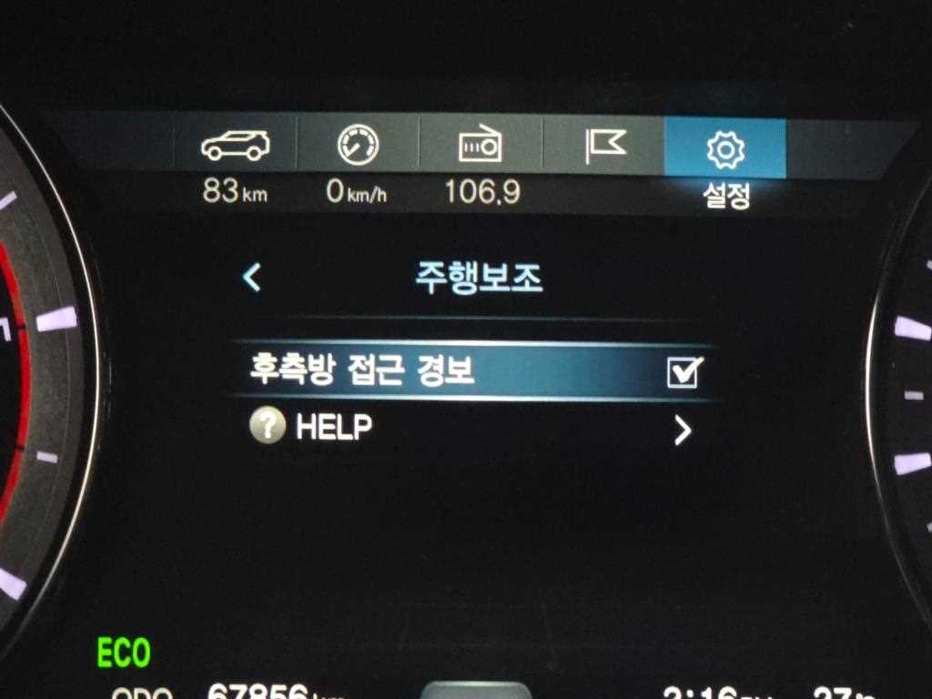 KG모빌리티(쌍용) 렉스턴 렉스턴 스포츠 칸 디젤 2.2 4WD 파이오니어 S 이미지 12