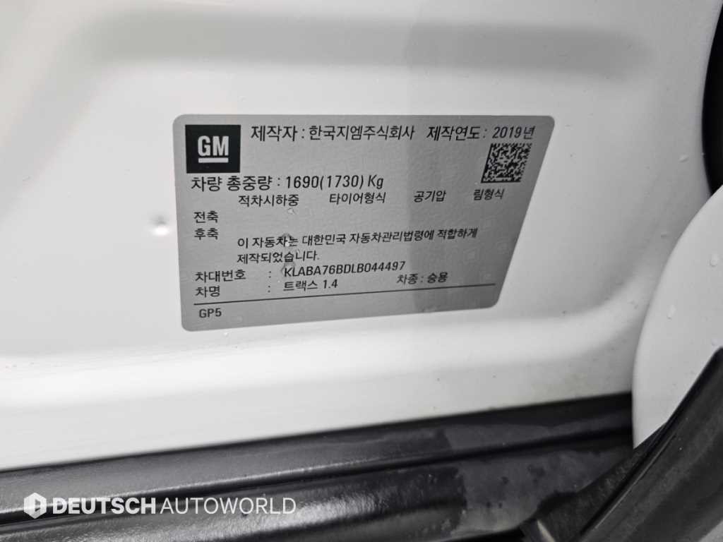 쉐보레 트랙스 더뉴트랙스 가솔린 1.4 LS 기본형 이미지 20