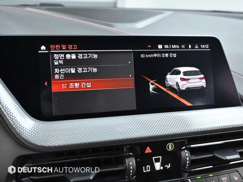 BMW 1시리즈 1시리즈 (F40) 118d 스포츠 이미지 17
