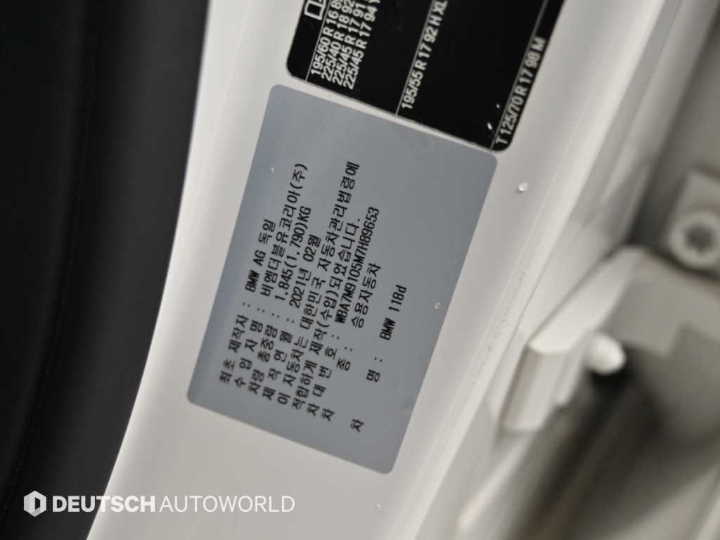 BMW 1시리즈 1시리즈 (F40) 118d 스포츠 이미지 20