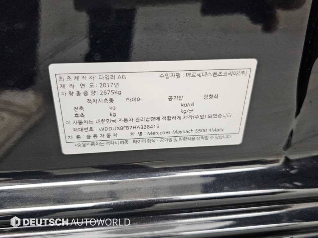 벤츠 S 클래스 S클래스-W222 마이바흐 S 500 4MATIC 이미지 20