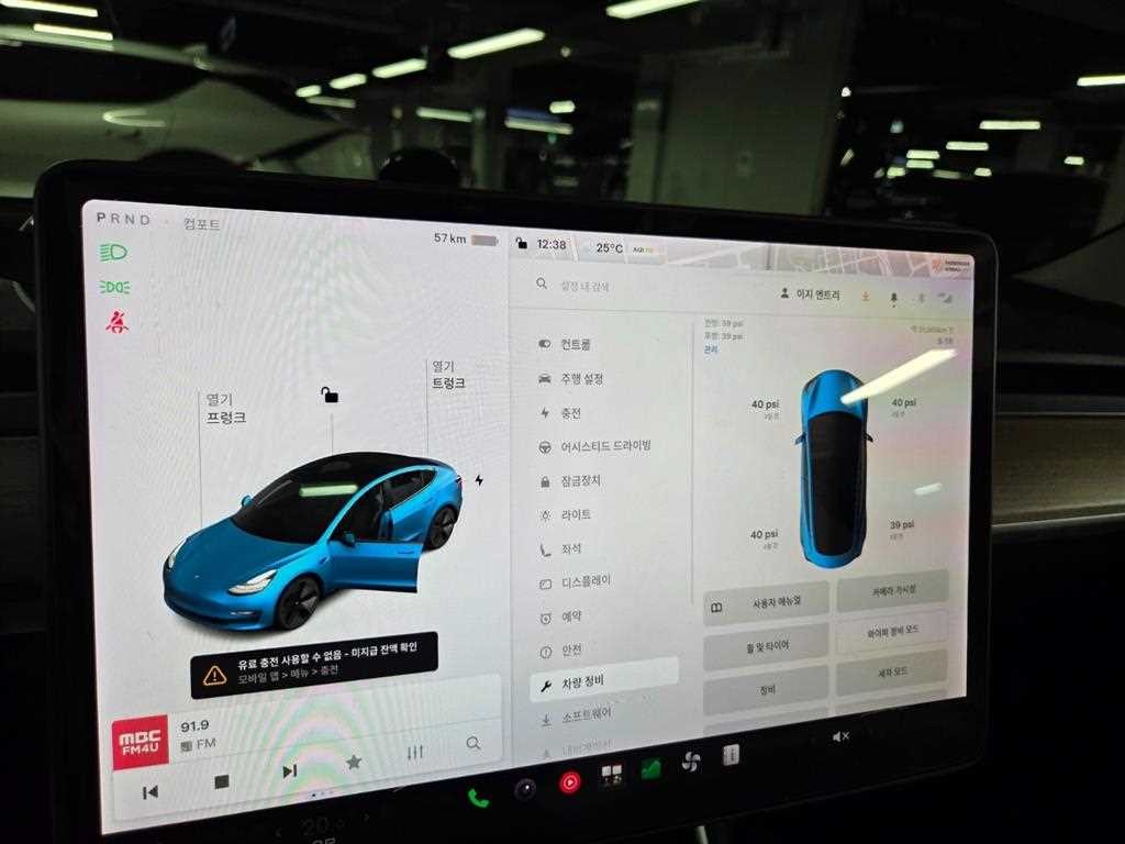 테슬라 모델 3 롱 레인지 이미지 12