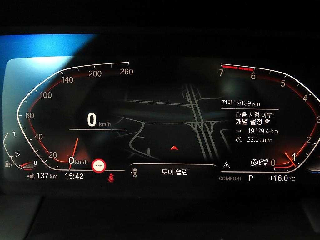 BMW Z4 Z4(G29) sDrive 20I M 스포츠 이미지 12