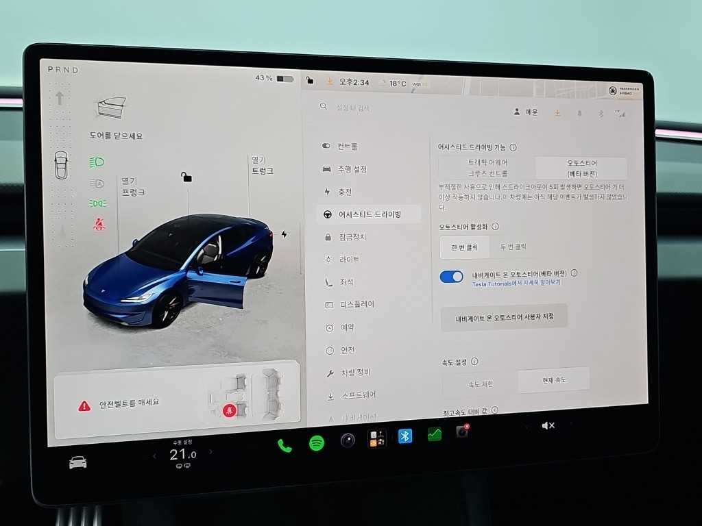 테슬라 모델 3 퍼포먼스 이미지 16