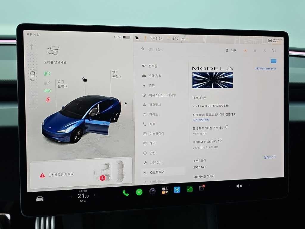 테슬라 모델 3 퍼포먼스 이미지 17