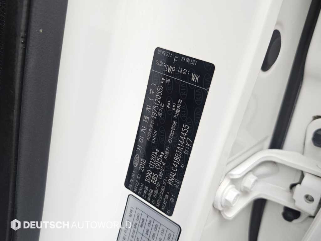 기아 K7 올 뉴 K7 3.0 LPI 럭셔리 이미지 20