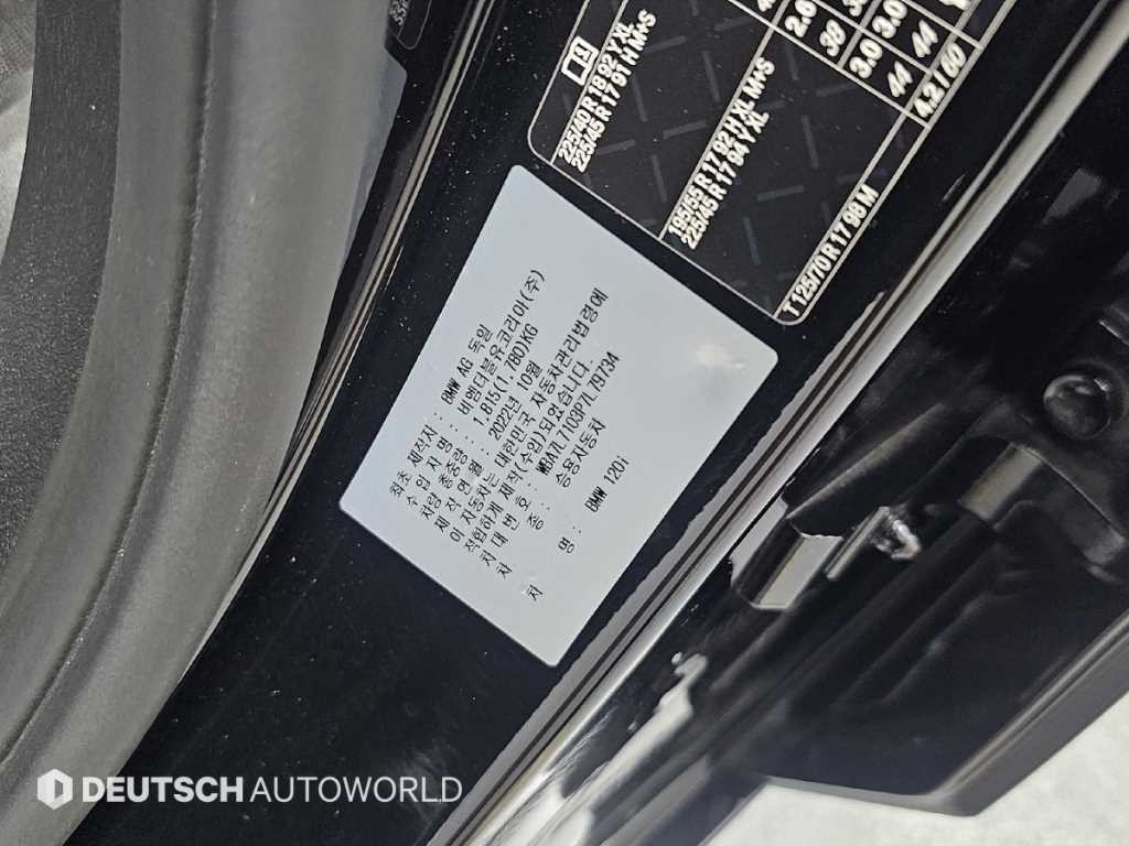 BMW 1시리즈 1시리즈 (F40) 120i 스포츠 이미지 20