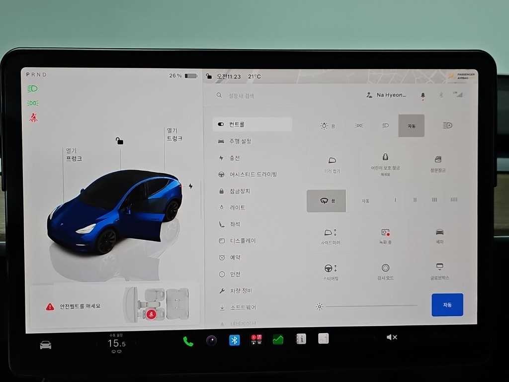 테슬라 모델 Y 롱 레인지 이미지 10