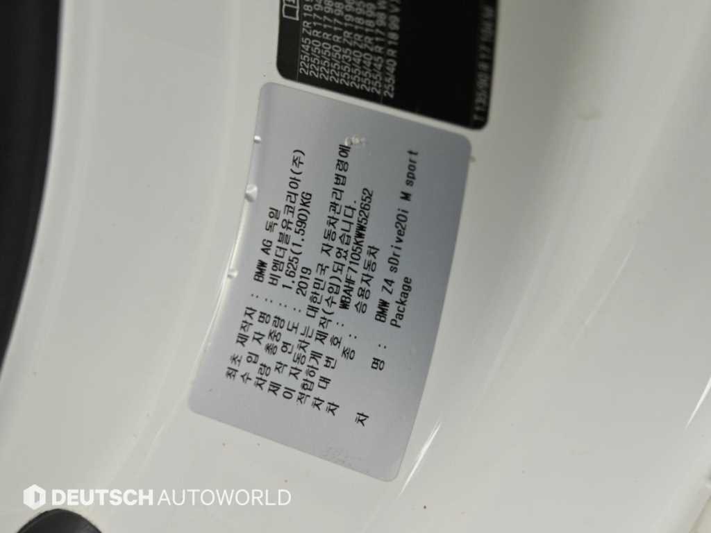 BMW Z4 Z4(G29) sDrive 20I M 스포츠 이미지 19