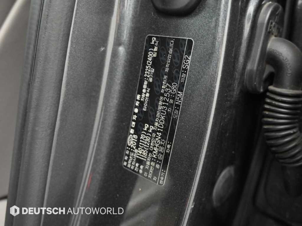 제네시스 G80 3.3 GDI AWD 프레스티지 이미지 20