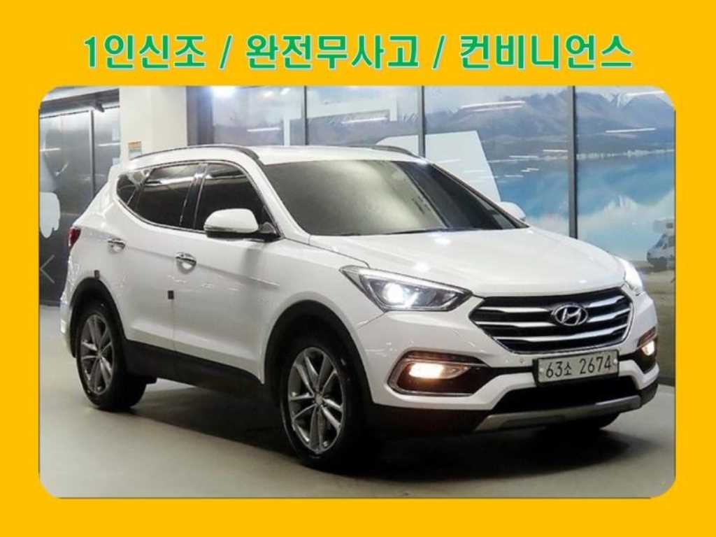 현대 싼타페 싼타페 더 프라임 디젤 2.0 2WD 익스클루시브 이미지 1