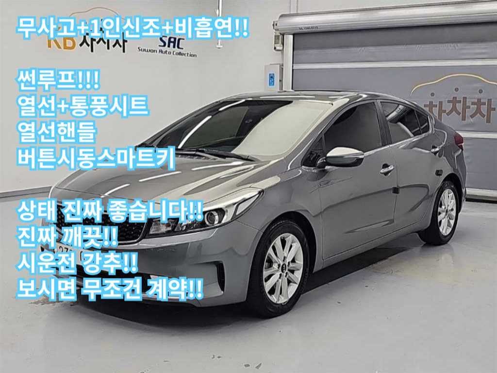기아 K3 더뉴 K3 1.6 GDI 트렌디 C 이미지 1