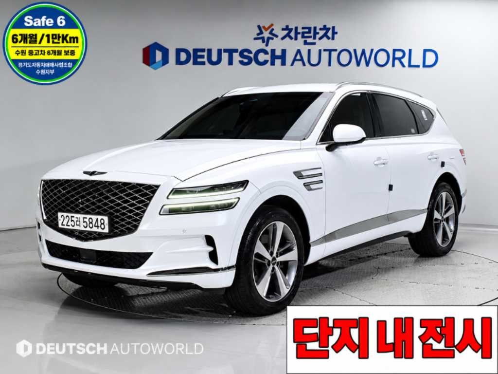 제네시스 GV80 가솔린 2.5T AWD 이미지 1