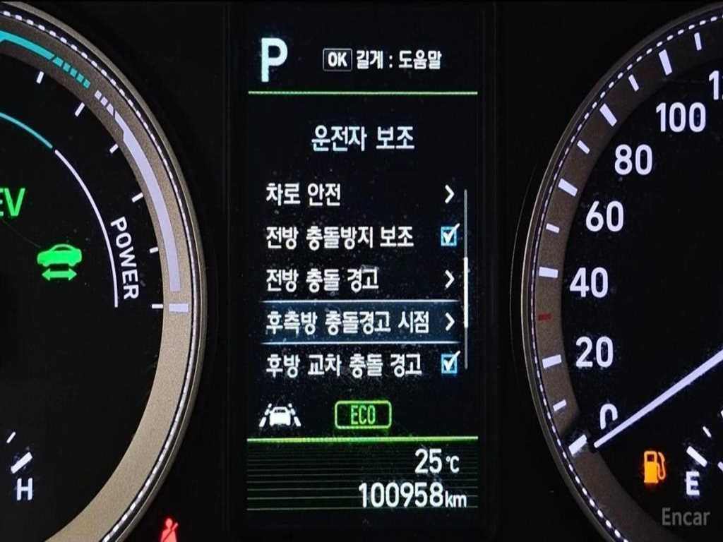 현대 그랜저 그랜저 IG 하이브리드 익스클루시브 스페셜 이미지 7