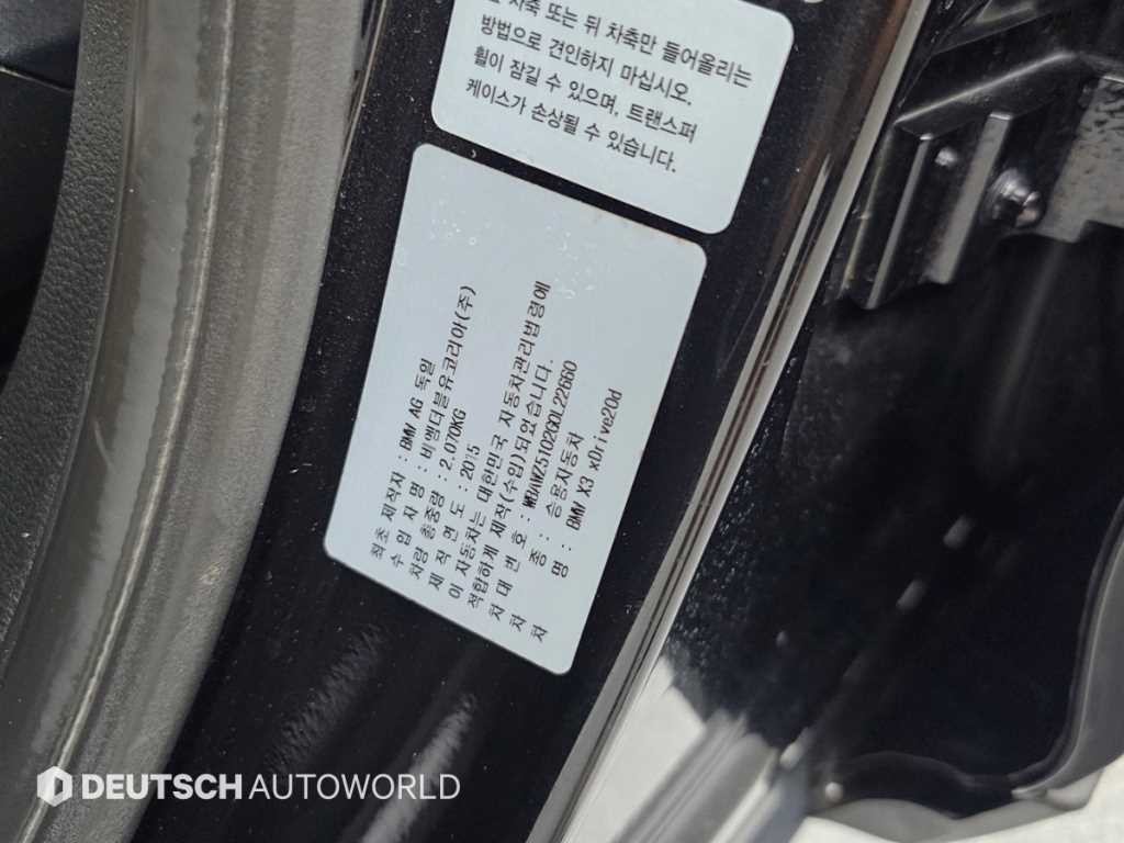 BMW X3 X3 (F25) xDrive 20d 이미지 20
