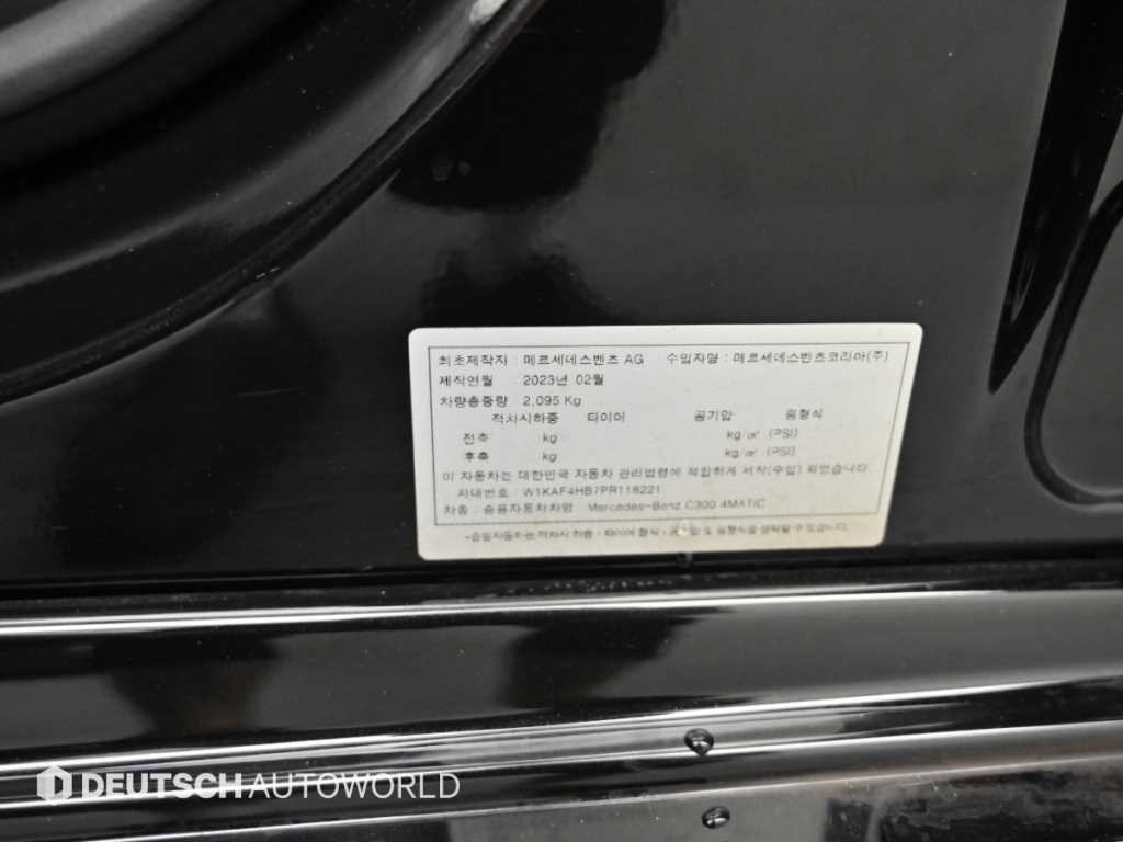 벤츠 C 클래스 C클래스 W206 C300 4MATIC AMG 라인 이미지 20