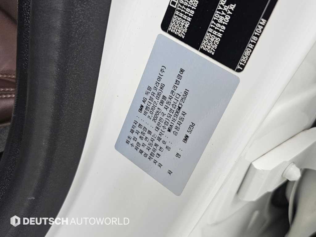 BMW 5시리즈 5시리즈 (G30) 523d 럭셔리 이미지 20