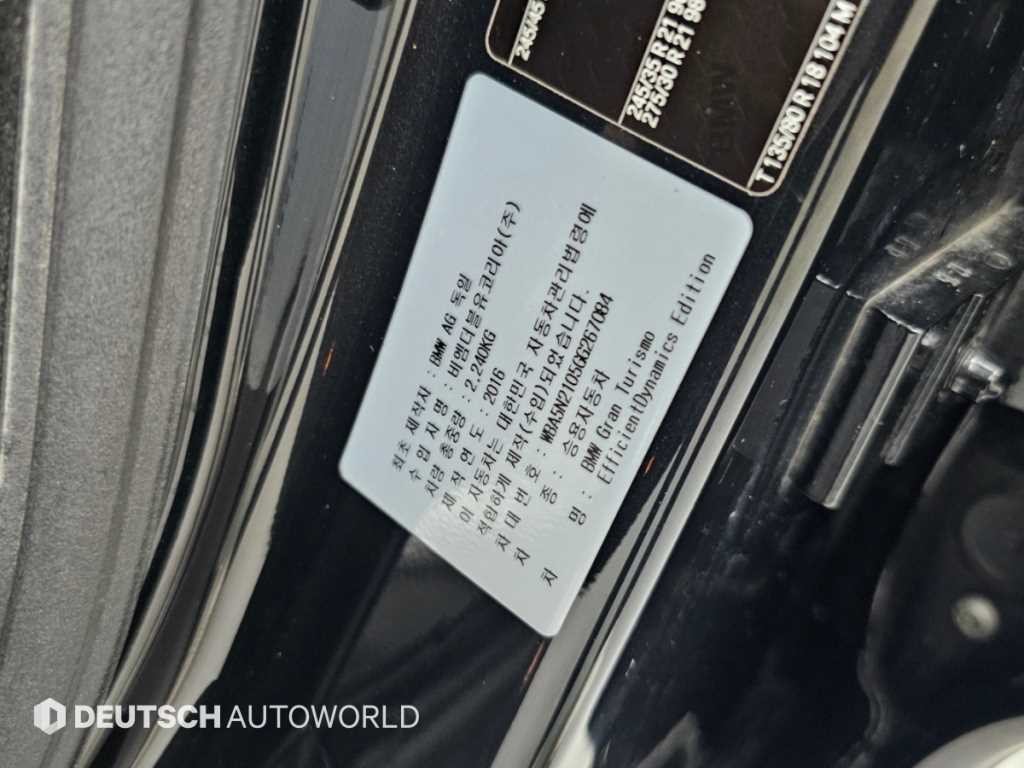 BMW 그란투리스모 5시리즈 GT (F07) GT ED EDITION 이미지 20