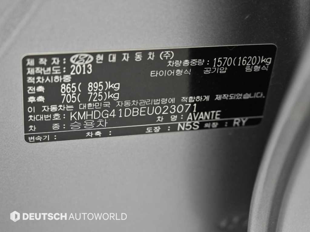 현대 아반떼 더 뉴 아반떼 1.6 GDI 모던 이미지 20