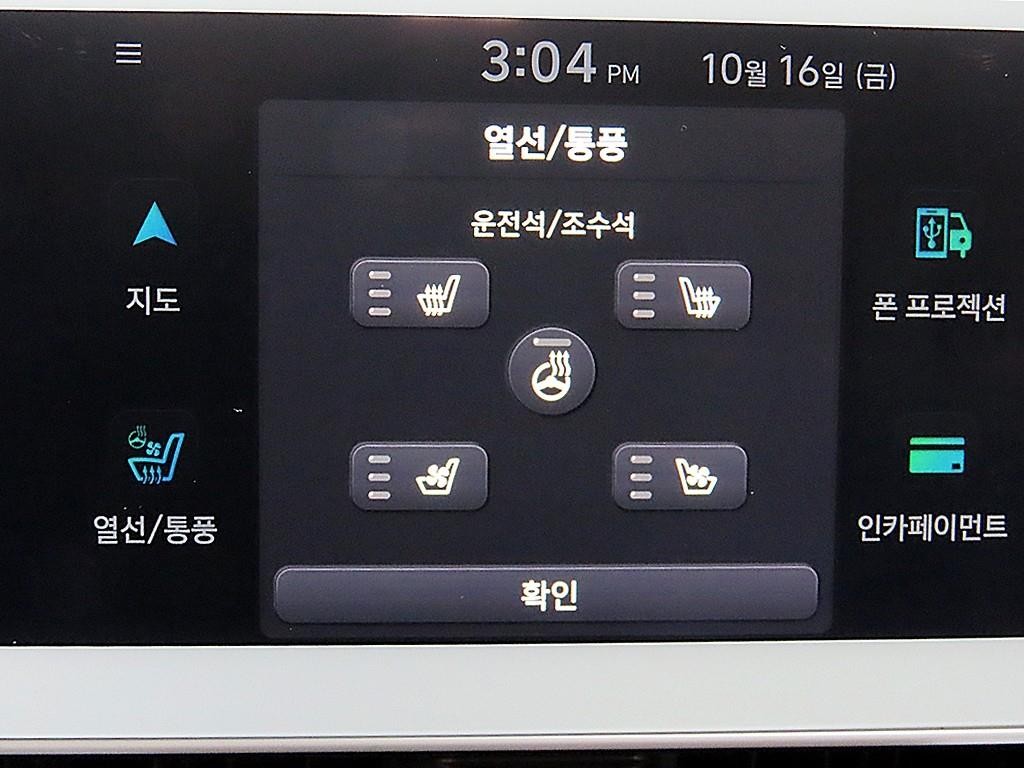 현대 아이오닉 5 롱 레인지 익스클루시브 이미지 15