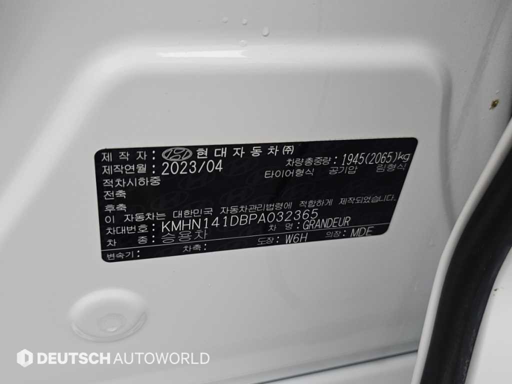 현대 그랜저 그랜저 (GN7) 가솔린 2.5 2WD 프리미엄 이미지 20