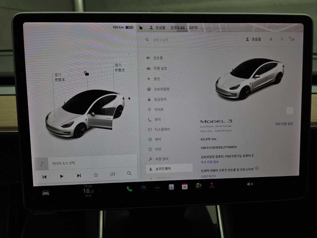 테슬라 모델 3 롱 레인지 이미지 8