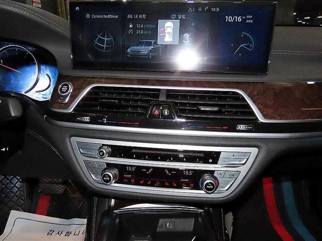 BMW 7시리즈 7시리즈 (G11) 750Li xDrive 프레스티지 이미지 11
