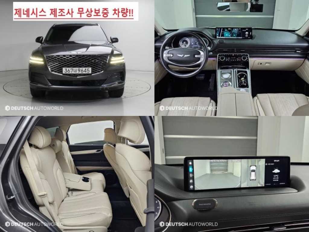 제네시스 GV80 가솔린 2.5T AWD 이미지 1