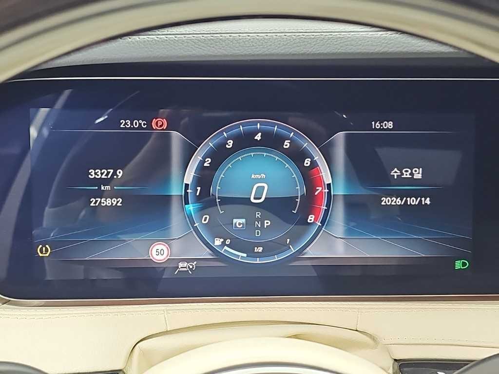 벤츠 S 클래스 S클래스-W222 S 350L 이미지 6