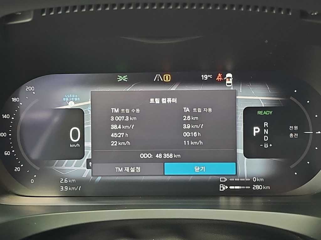 볼보 S90 T8 AWD 얼티메이트 브라이트 이미지 6