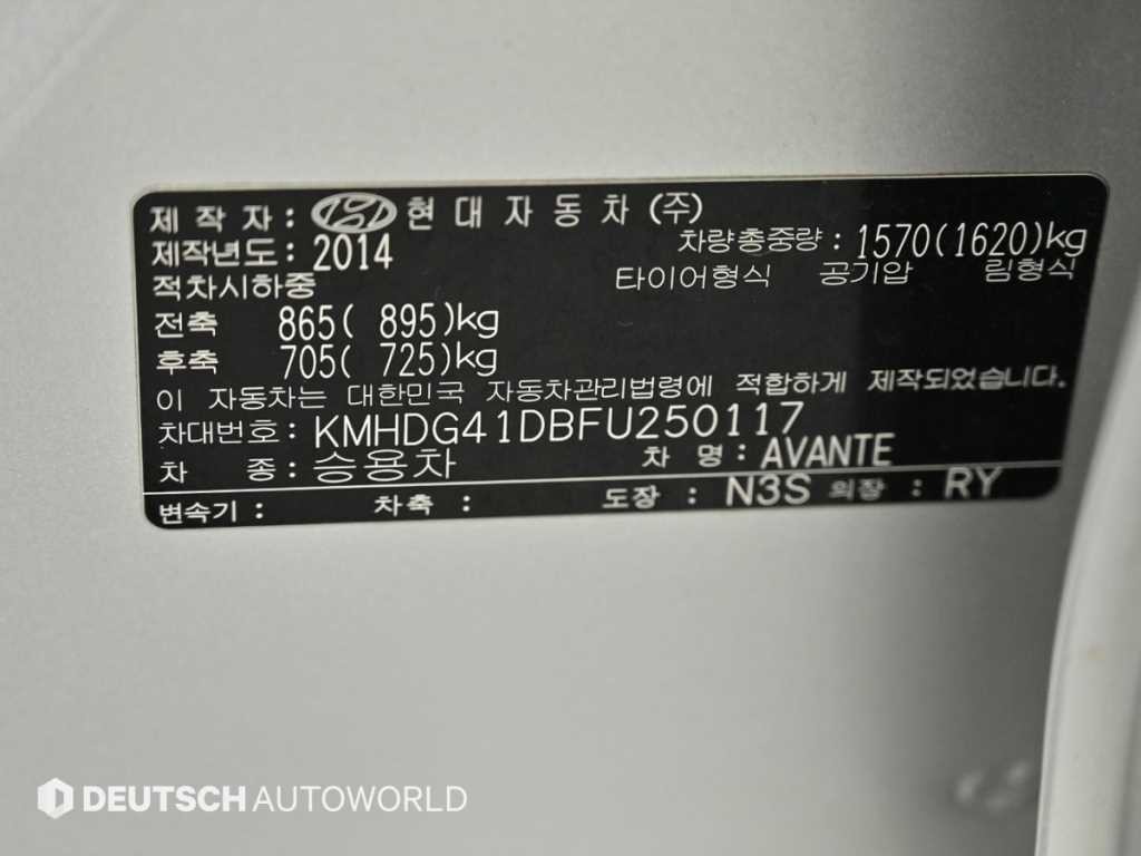 현대 아반떼 더 뉴 아반떼 1.6 GDI 스마트 이미지 20