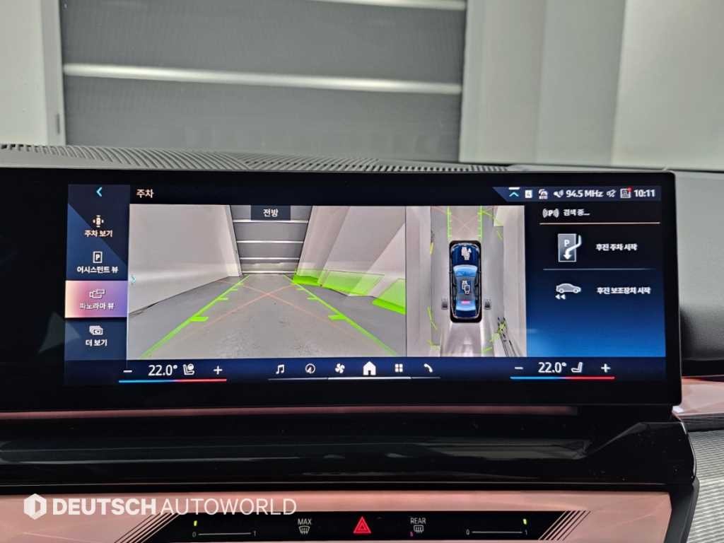 BMW i5 eDrive 40 M 스포츠 이미지 15